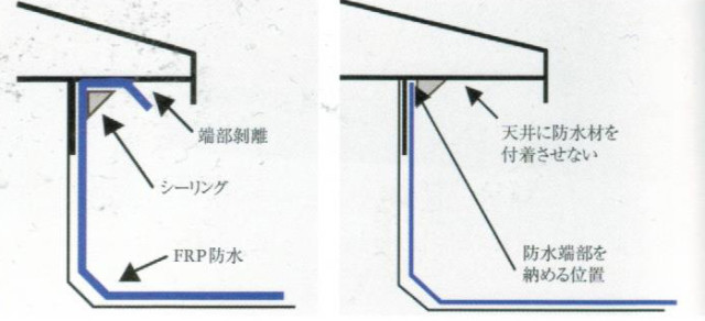 サッシ枠からの漏水2