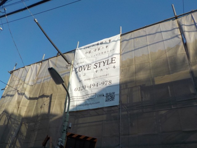 屋根修理のプロ