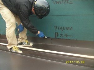 災害に強くなる　屋根点検　屋根修理