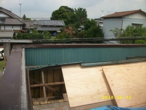 屋根調査　屋根修理　雨漏り対策　災害対策
