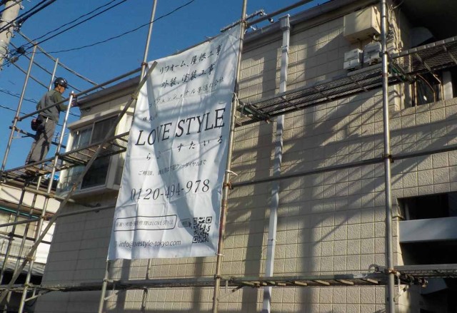 藤沢市で屋根の葺き替え