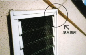 窓まわりから発生した雨漏り修理の具体的な実例
