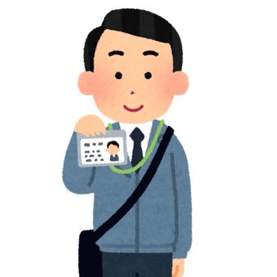 施工後の写真 