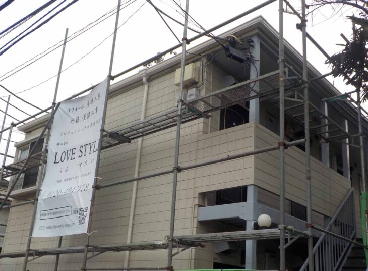 施工後の写真