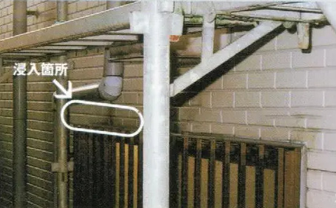 施工後の写真