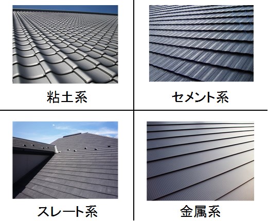 施工後の写真 