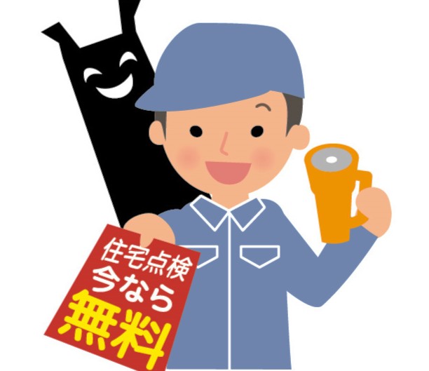 施工後の写真 