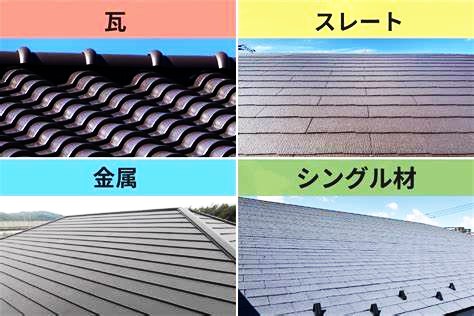 施工後の写真 