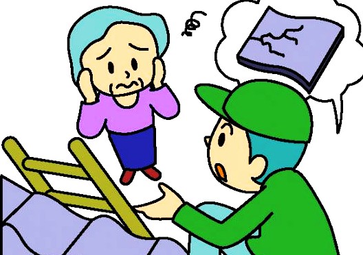 施工後の写真
