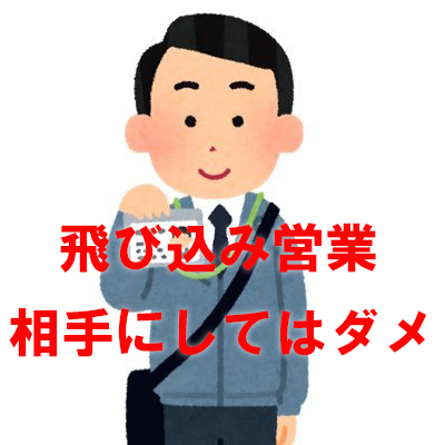 施工後の写真